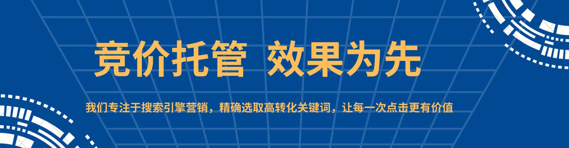 固始信息流优化