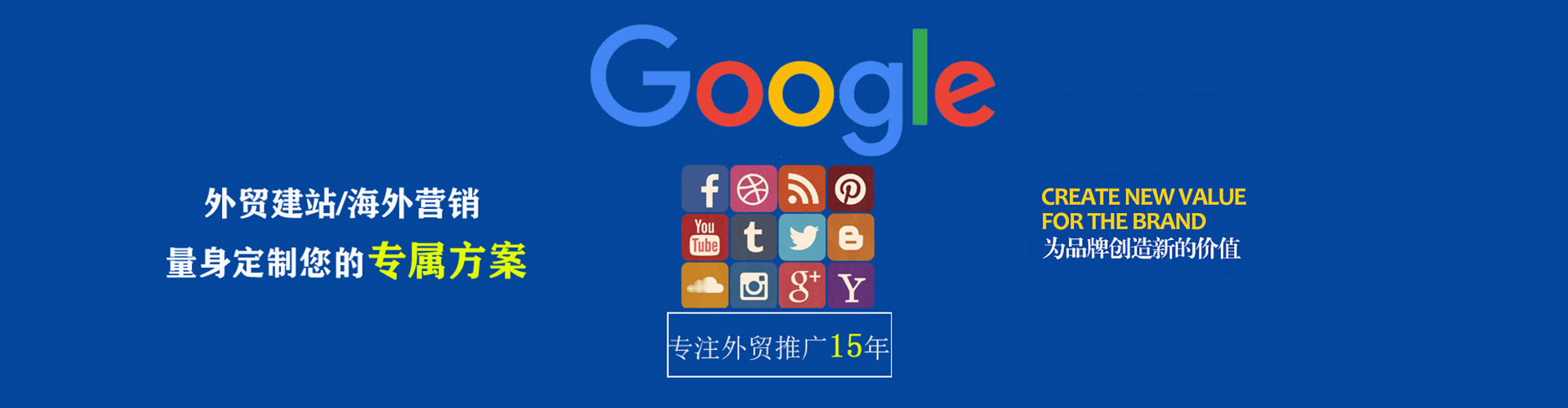 固始信息流代运营