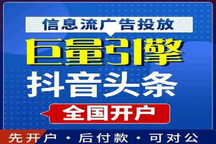 百度推广代运营的客户案例：从失败到成功的逆袭