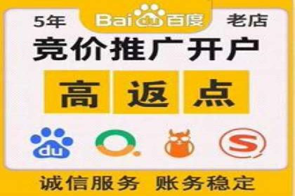 百度推广代运营的优化技巧与实战经验分享